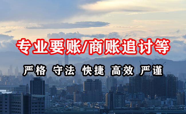 富阳收债公司